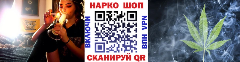 Наркошоп Реутов Cocaine  ГАШ 