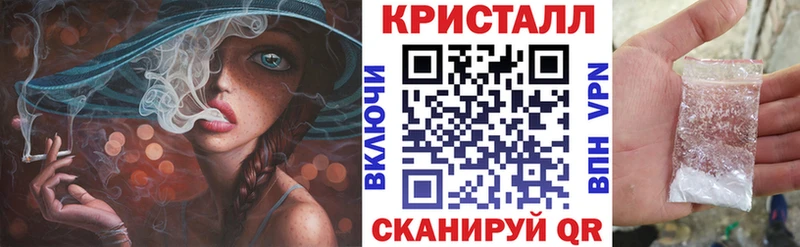 Амфетамин 97%  Реутов 