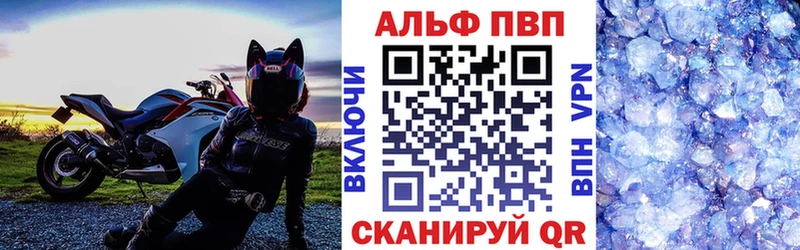 A PVP мука  Реутов 