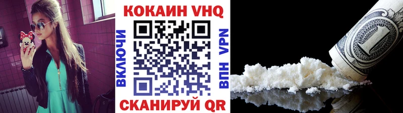 КОКАИН FishScale  Реутов 