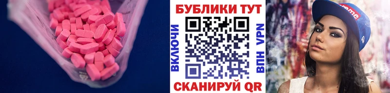 как найти закладки Реутов Ecstasy louis Vuitton