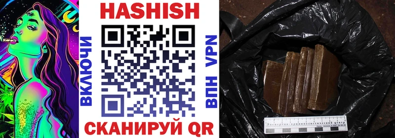 наркошоп  shop официальный сайт  Гашиш гашик  Реутов 
