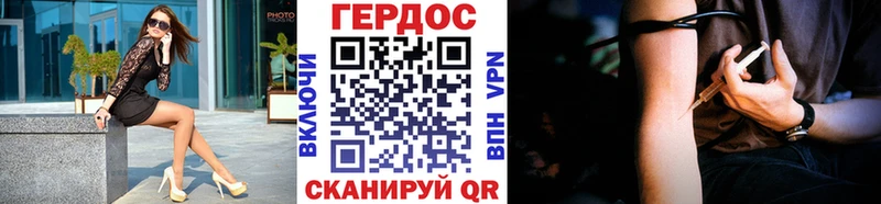 купить  цена  Реутов  Героин белый 