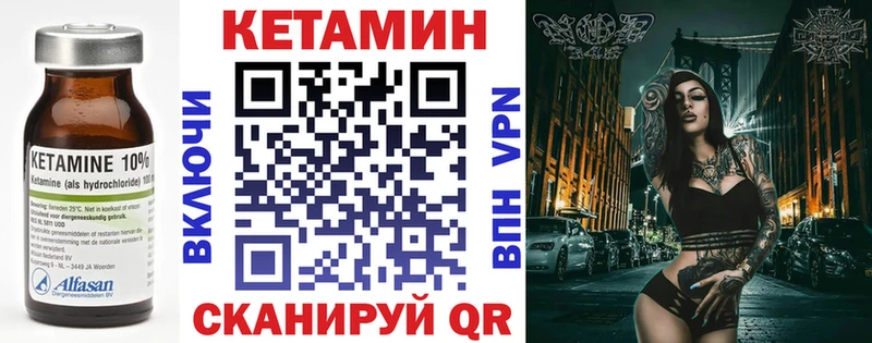 Кетамин VHQ  OMG рабочий сайт  Реутов  сколько стоит 
