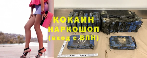 бутик Богородицк