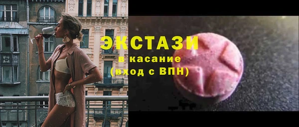 бутик Богородицк