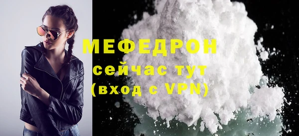бутик Богородицк