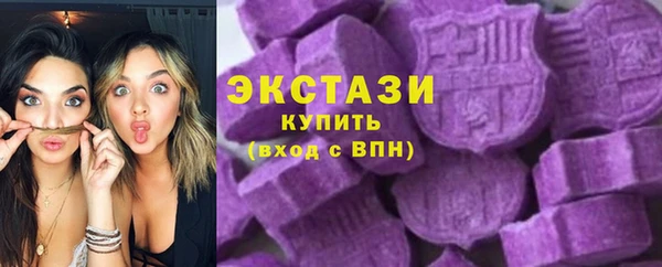 бутик Богородицк