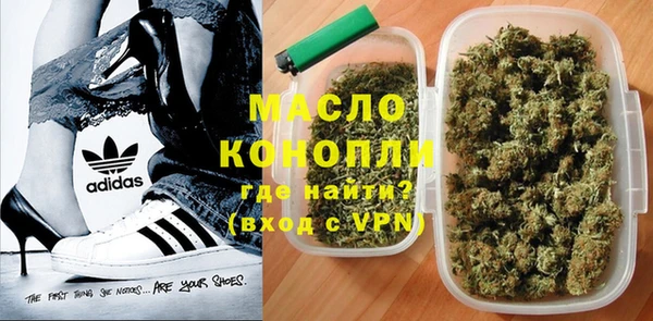 бутик Богородицк