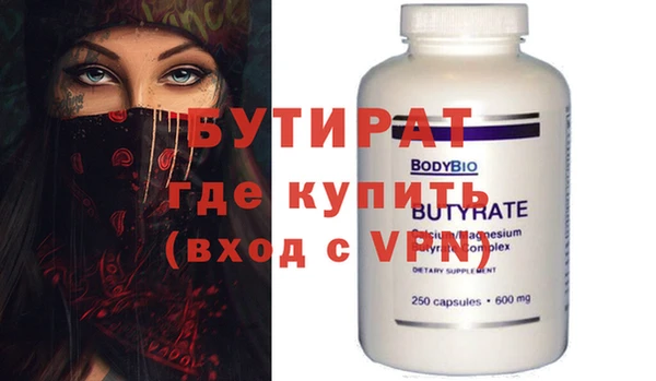 бутик Богородицк
