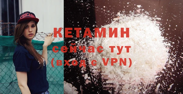гидропоника Богородск