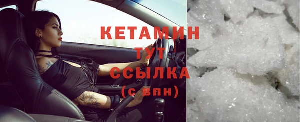 бутик Богородицк