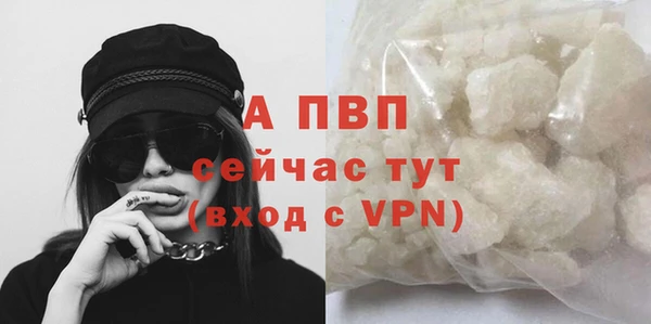 бутик Богородицк