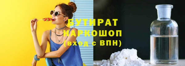 бутик Богородицк