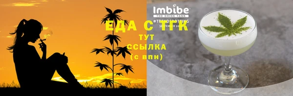 бутик Богородицк