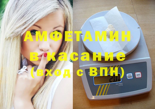 бутик Богородицк