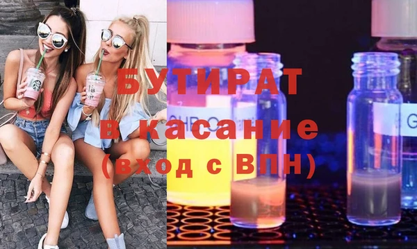 бутик Богородицк