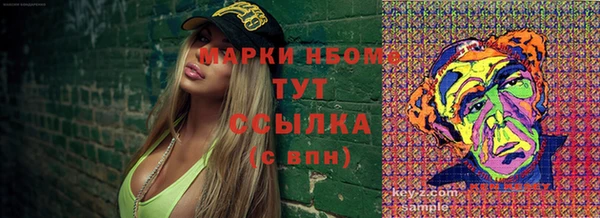 гидропоника Богородск