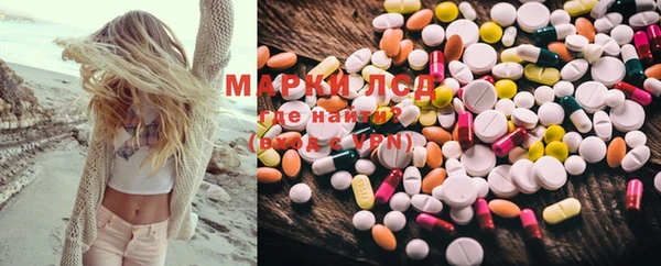 гидропоника Богородск