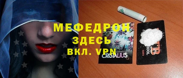 бутик Богородицк