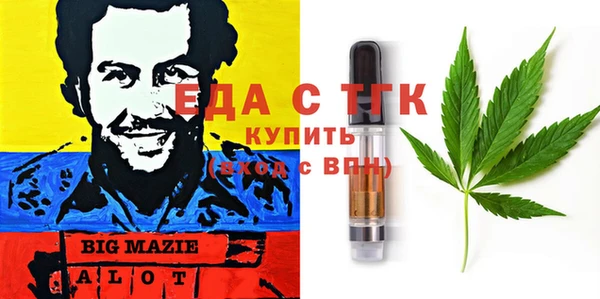 гидропоника Богородск