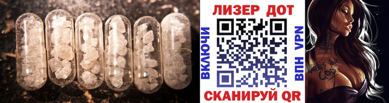 Лсд 25 экстази ecstasy где продают Реутов