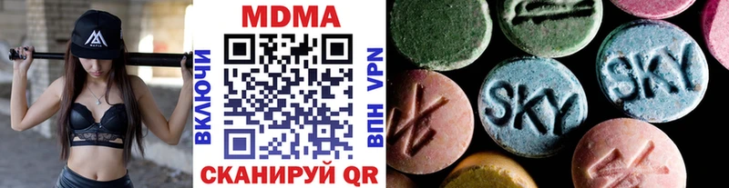 МДМА молли Реутов