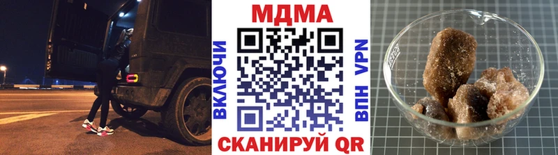 MDMA VHQ  Реутов 