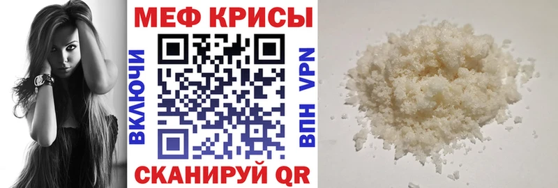 даркнет сайт  гидра как зайти  МЕФ 4 MMC  Реутов 