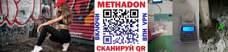 что такое наркотик  Реутов  МЕГА ССЫЛКА  МЕТАДОН белоснежный 