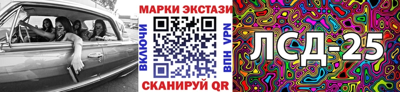 Марки 25I-NBOMe 1,5мг  Реутов 