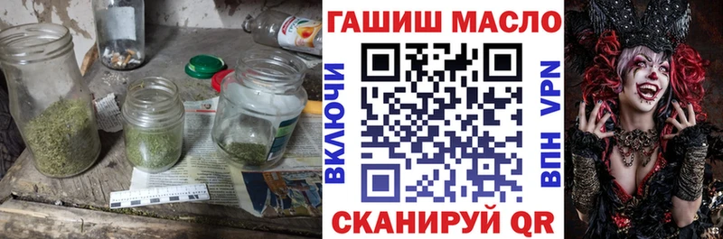 где купить наркоту  Реутов  Дистиллят ТГК концентрат 