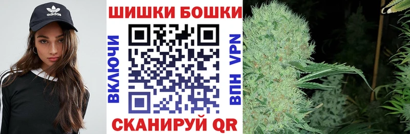 наркота  blacksprut tor  МАРИХУАНА тримм  Реутов 